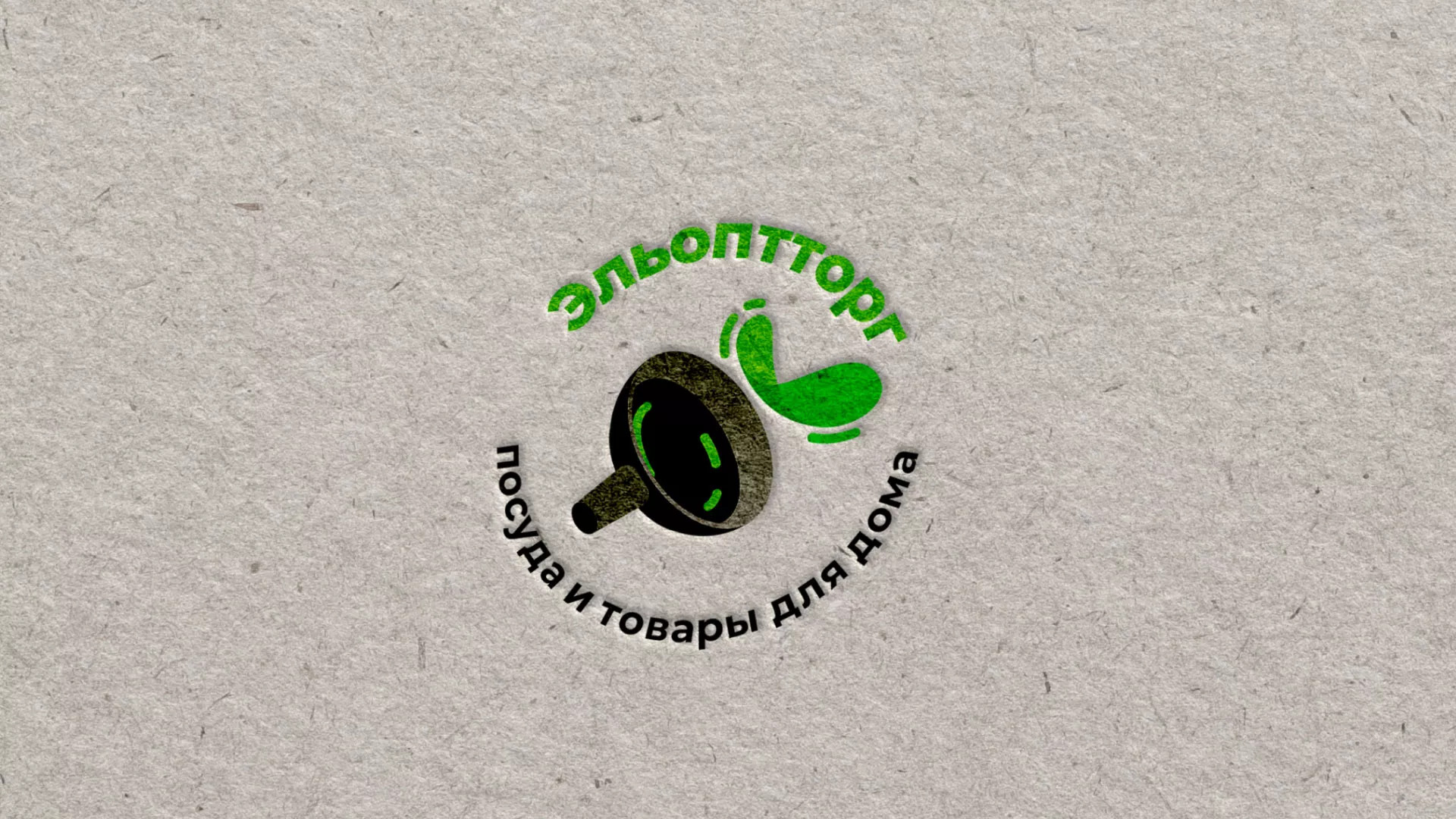Разработка логотипа для компании по продаже посуды и товаров для дома в Уварово